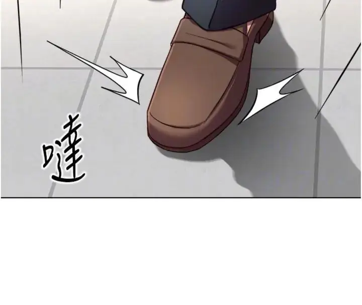 漫画《鲁蛇社畜的金手指》第71话第29张图
