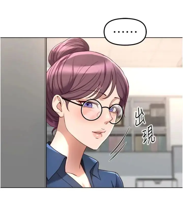 漫画《鲁蛇社畜的金手指》第71话第35张图
