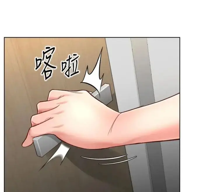 漫画《鲁蛇社畜的金手指》第71话第37张图