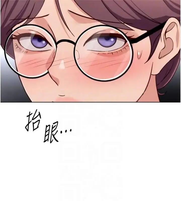 漫画《鲁蛇社畜的金手指》第71话第58张图