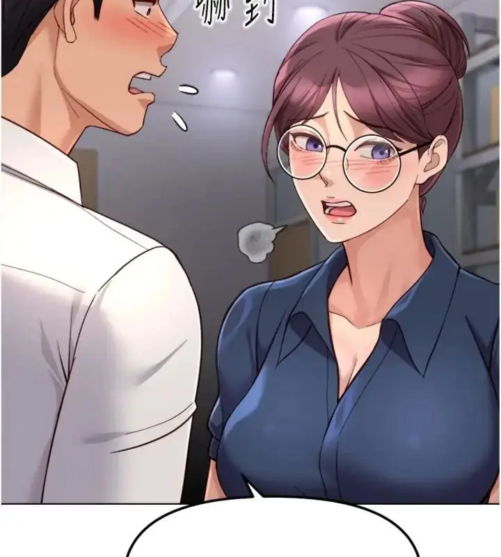 漫画《鲁蛇社畜的金手指》第71话第78张图