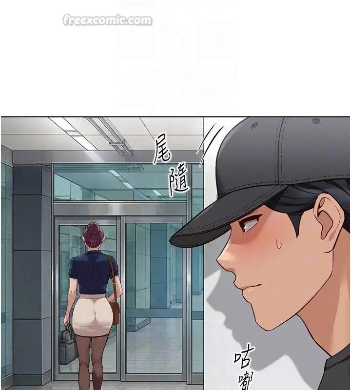 漫画《鲁蛇社畜的金手指》第72话第105张图