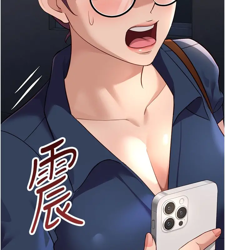 漫画《鲁蛇社畜的金手指》第72话第158张图
