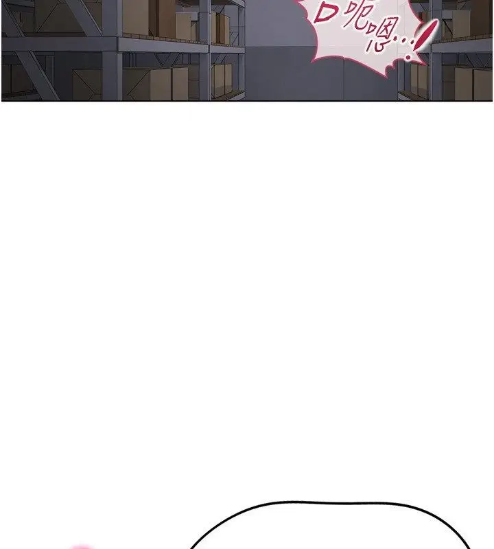 漫画《鲁蛇社畜的金手指》第72话第2张图