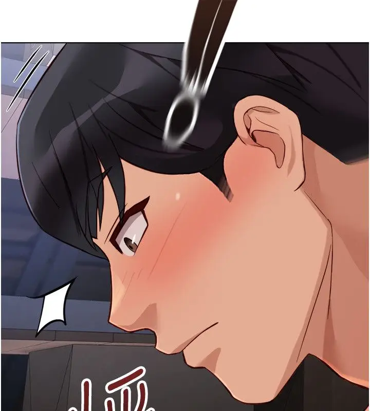 漫画《鲁蛇社畜的金手指》第72话第20张图