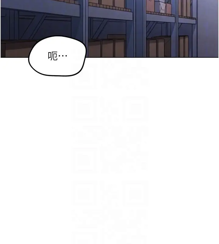 漫画《鲁蛇社畜的金手指》第72话第28张图