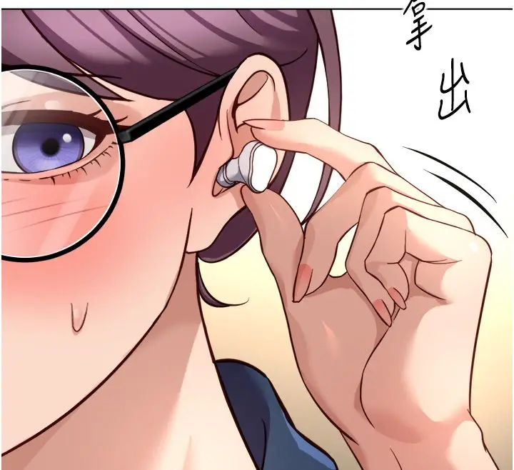 漫画《鲁蛇社畜的金手指》第72话第65张图