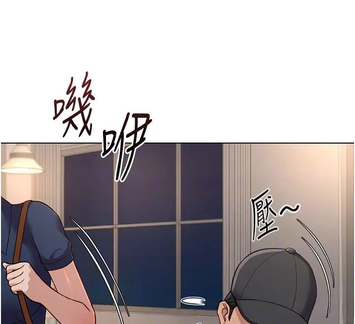 漫画《鲁蛇社畜的金手指》第72话第91张图