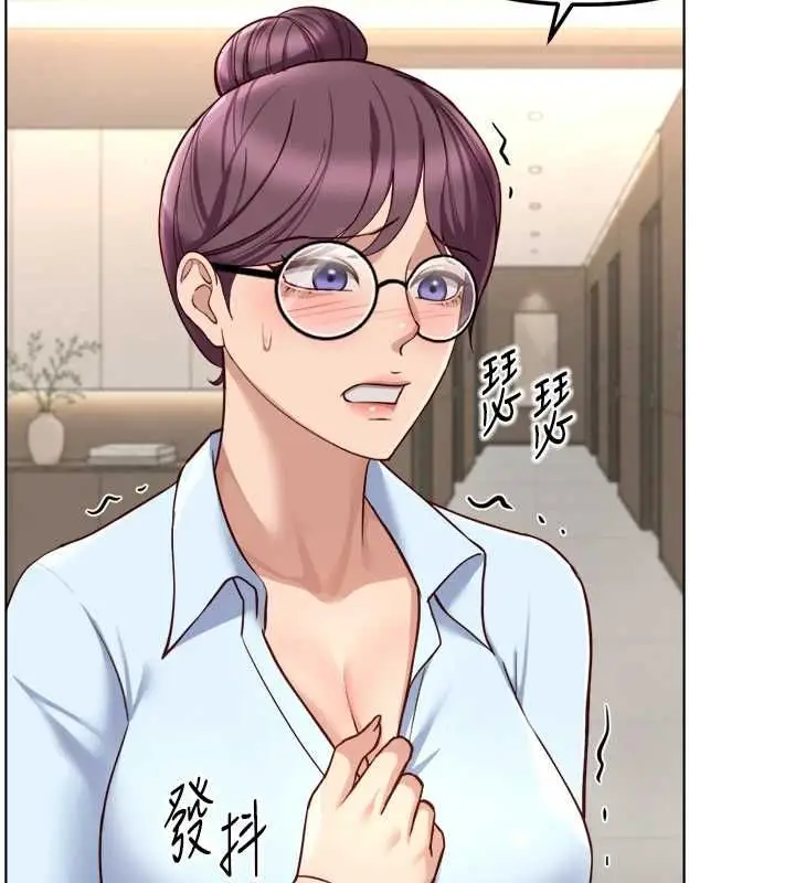 漫画《鲁蛇社畜的金手指》第73话第138张图