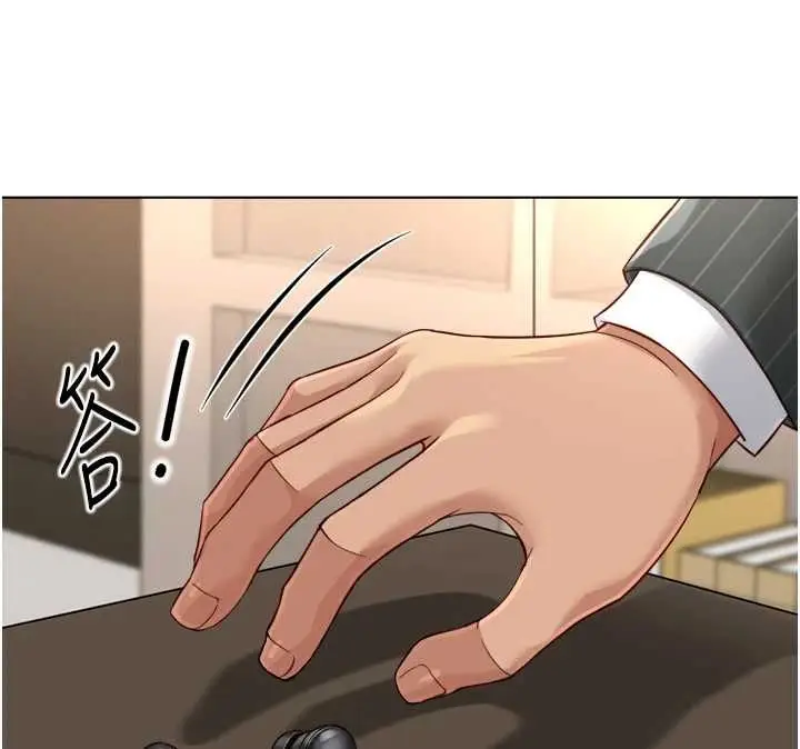 漫画《鲁蛇社畜的金手指》第73话第143张图