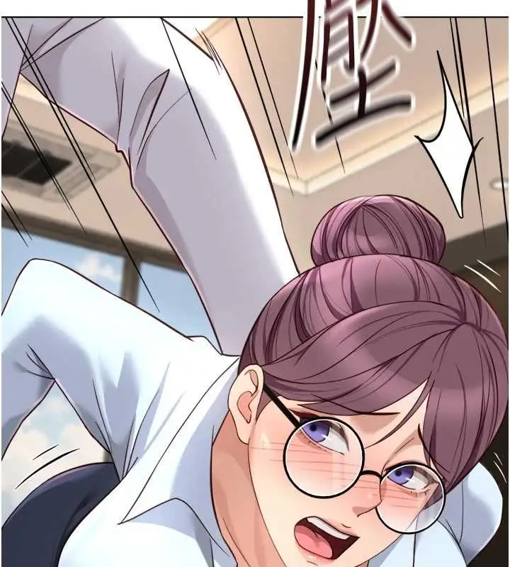 漫画《鲁蛇社畜的金手指》第73话第151张图