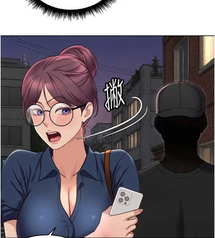 漫画《鲁蛇社畜的金手指》第73话第32张图