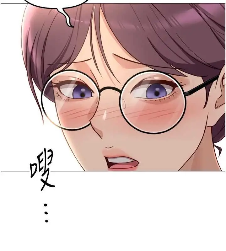 漫画《鲁蛇社畜的金手指》第73话第42张图