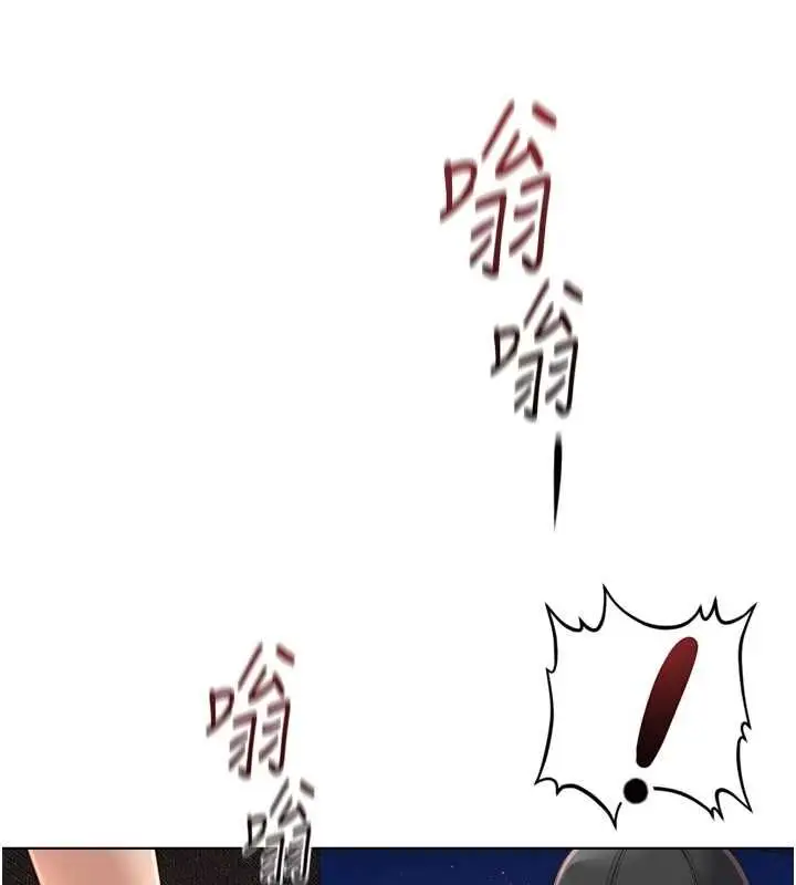 漫画《鲁蛇社畜的金手指》第73话第43张图