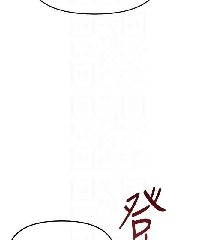 漫画《鲁蛇社畜的金手指》第73话第65张图