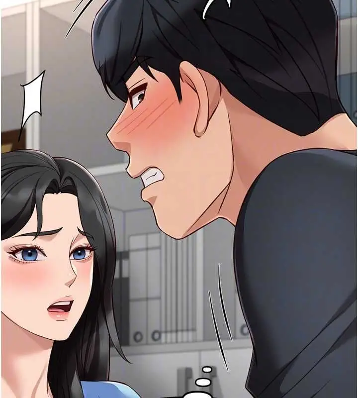 漫画《鲁蛇社畜的金手指》第73话第88张图