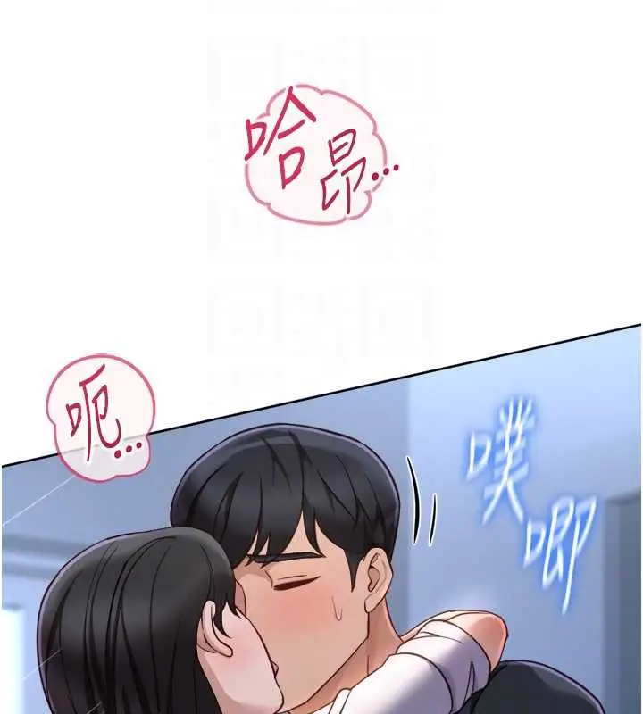 漫画《鲁蛇社畜的金手指》第74话第52张图