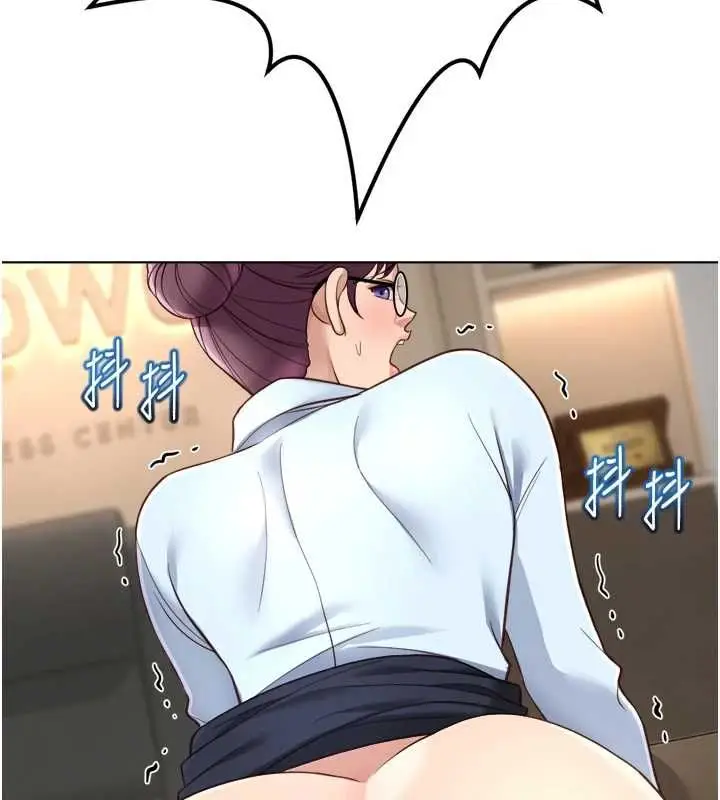 漫画《鲁蛇社畜的金手指》第74话第7张图