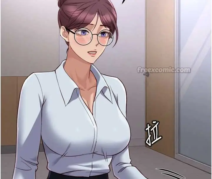 漫画《鲁蛇社畜的金手指》第74话第75张图