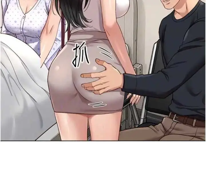 漫画《鲁蛇社畜的金手指》第75话第106张图
