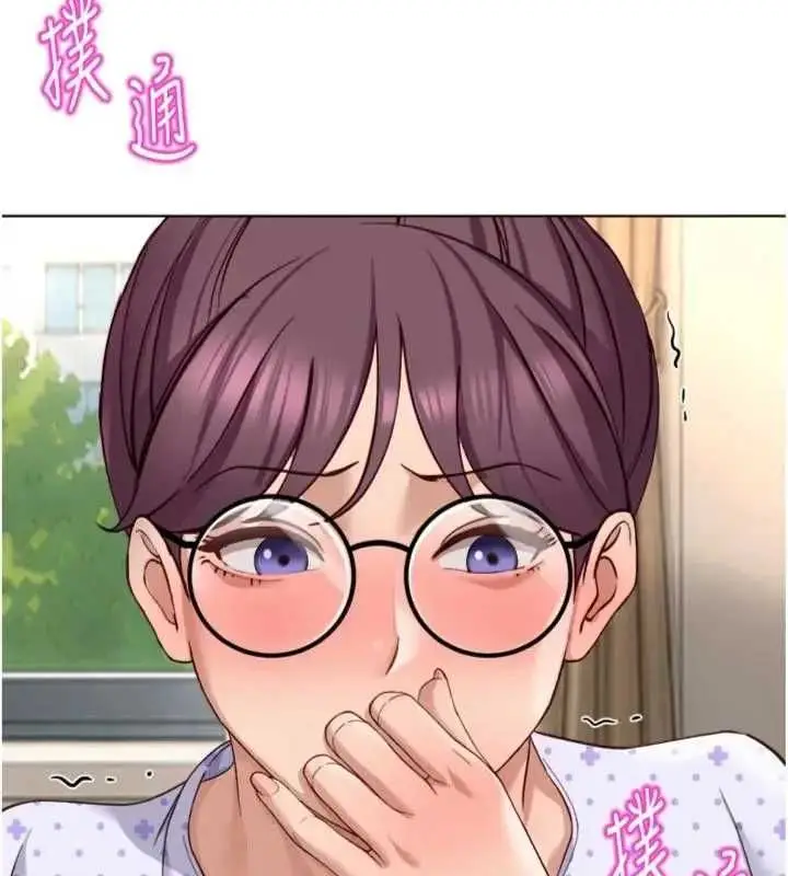漫画《鲁蛇社畜的金手指》第75话第129张图