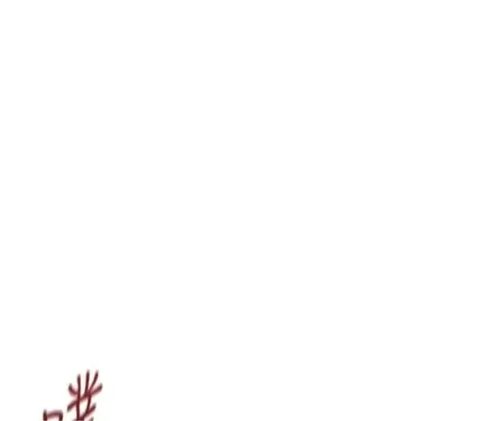 漫画《鲁蛇社畜的金手指》第75话第159张图