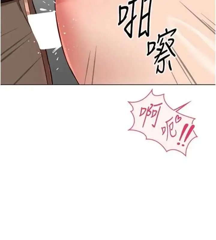 漫画《鲁蛇社畜的金手指》第75话第164张图