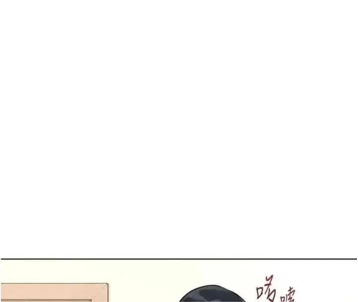 漫画《鲁蛇社畜的金手指》第75话第167张图