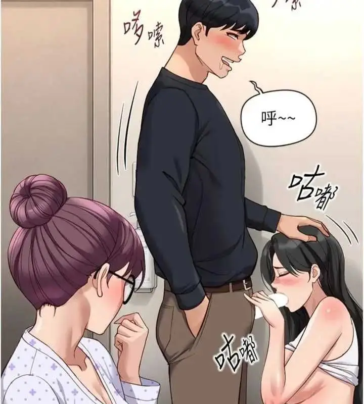 漫画《鲁蛇社畜的金手指》第75话第168张图