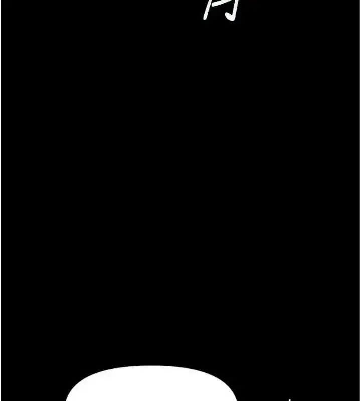 漫画《鲁蛇社畜的金手指》第75话第19张图