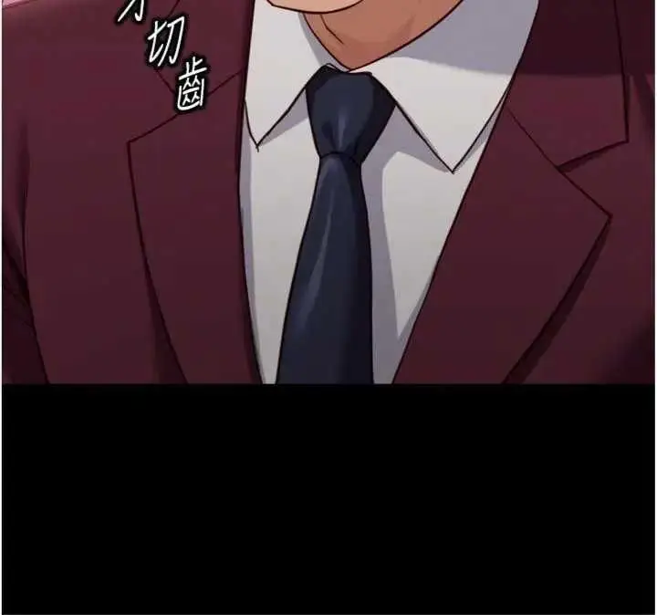 漫画《鲁蛇社畜的金手指》第75话第24张图