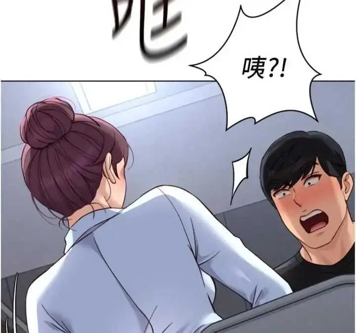 漫画《鲁蛇社畜的金手指》第75话第49张图