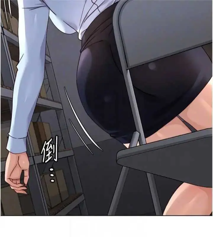 漫画《鲁蛇社畜的金手指》第75话第50张图