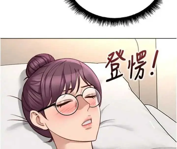 漫画《鲁蛇社畜的金手指》第75话第70张图