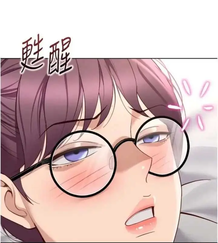 漫画《鲁蛇社畜的金手指》第75话第72张图