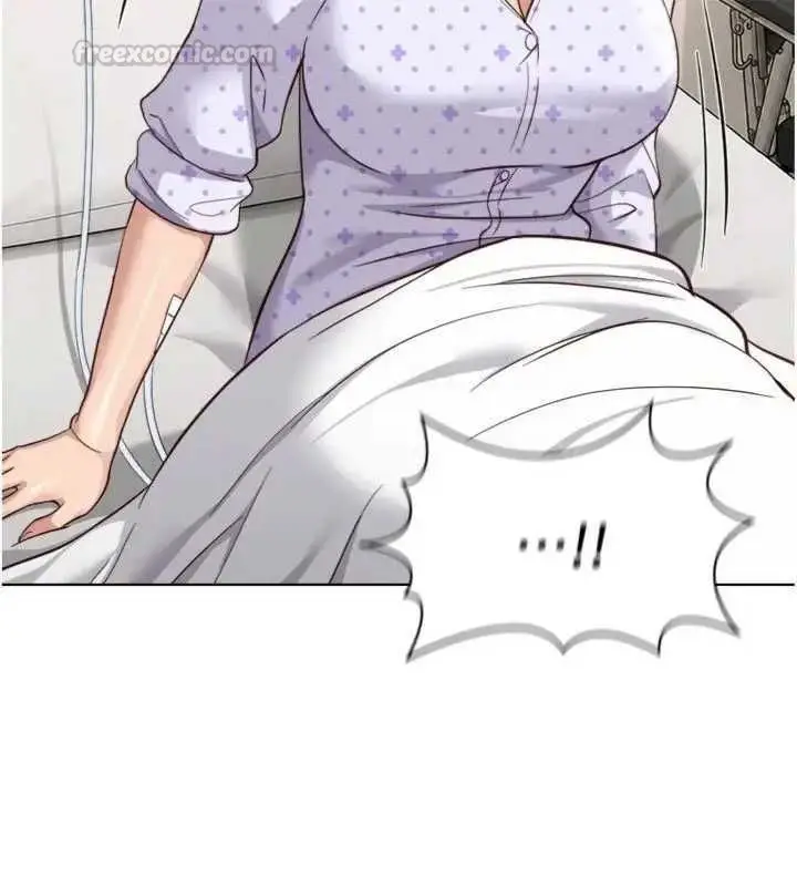 漫画《鲁蛇社畜的金手指》第75话第75张图