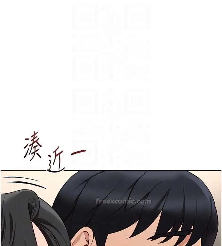 漫画《鲁蛇社畜的金手指》第76话第120张图