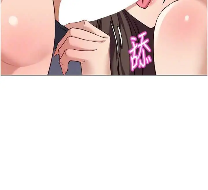 漫画《鲁蛇社畜的金手指》第76话第131张图