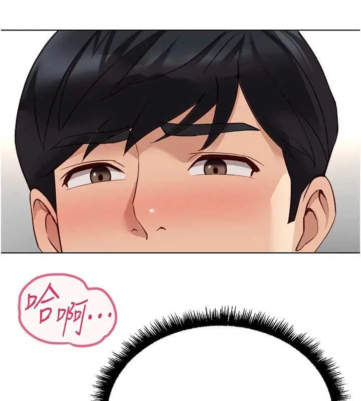 漫画《鲁蛇社畜的金手指》第76话第154张图