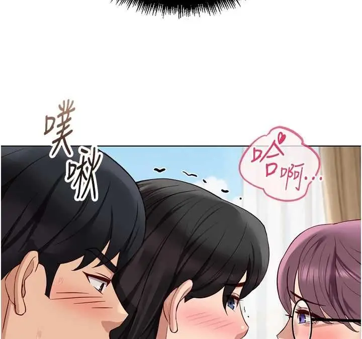 漫画《鲁蛇社畜的金手指》第76话第168张图