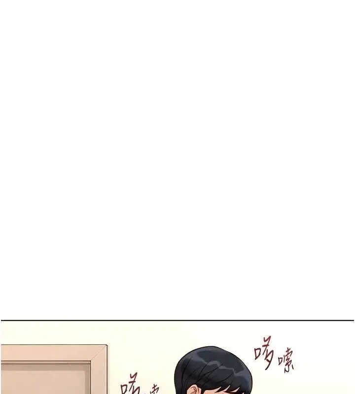 漫画《鲁蛇社畜的金手指》第76话第3张图