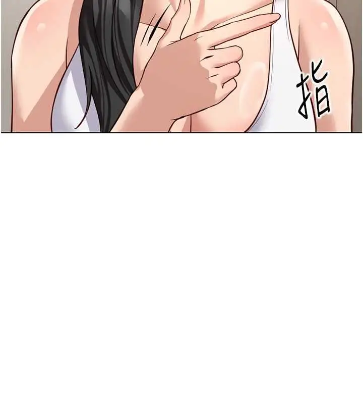 漫画《鲁蛇社畜的金手指》第76话第58张图
