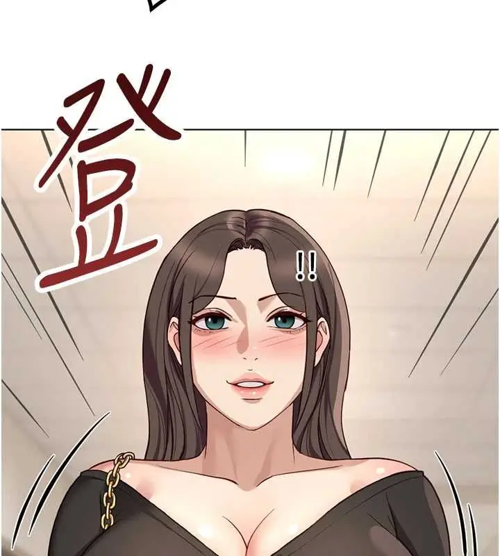 漫画《鲁蛇社畜的金手指》第76话第91张图