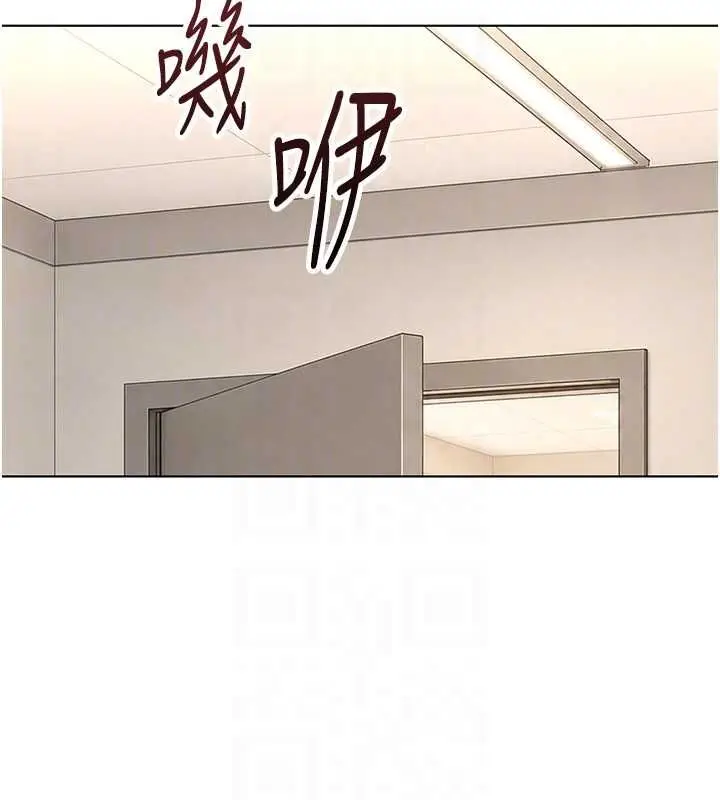 漫画《鲁蛇社畜的金手指》第76话第99张图