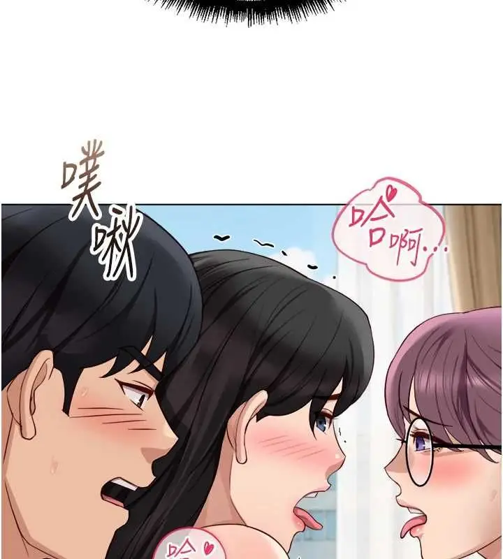 漫画《鲁蛇社畜的金手指》第77话第10张图