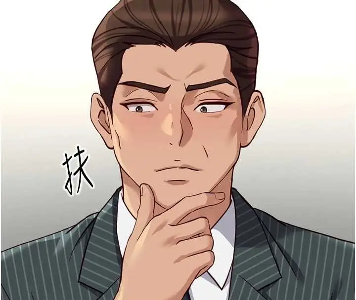 漫画《鲁蛇社畜的金手指》第77话第101张图