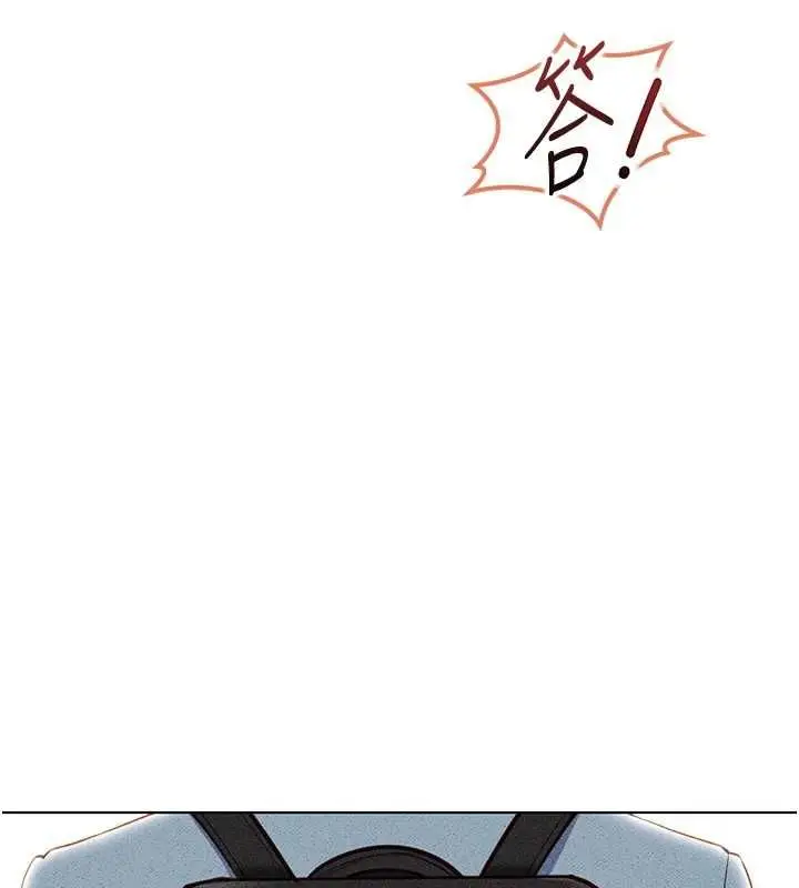 漫画《鲁蛇社畜的金手指》第77话第112张图