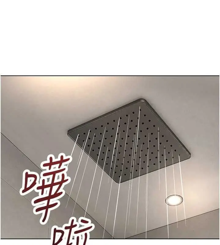 漫画《鲁蛇社畜的金手指》第77话第117张图