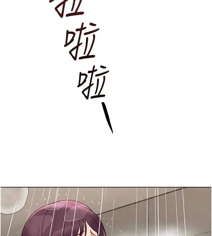 漫画《鲁蛇社畜的金手指》第77话第118张图