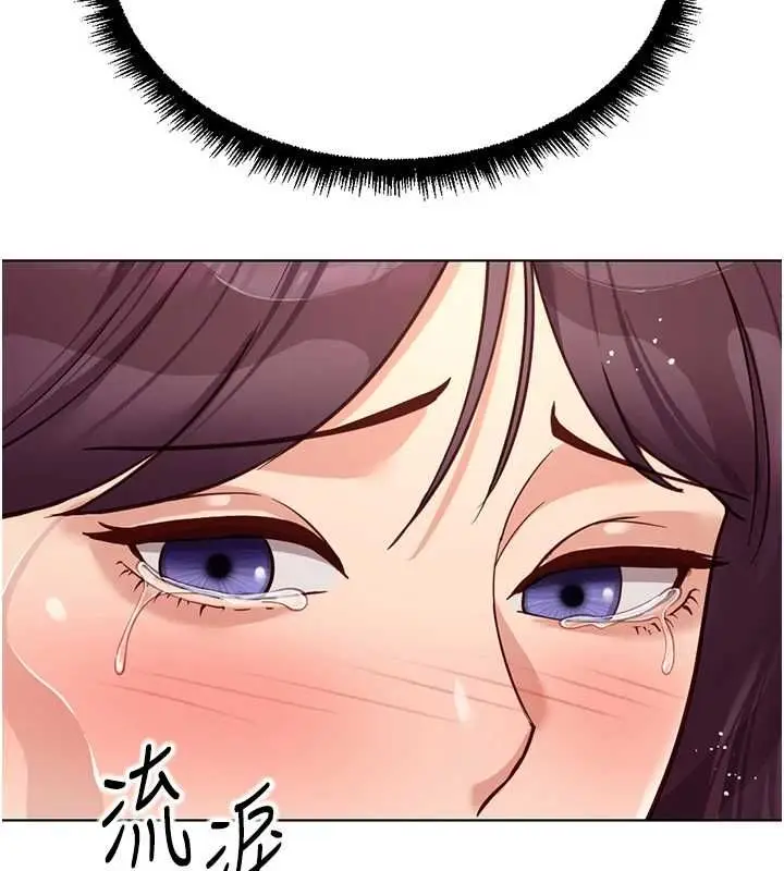 漫画《鲁蛇社畜的金手指》第77话第123张图